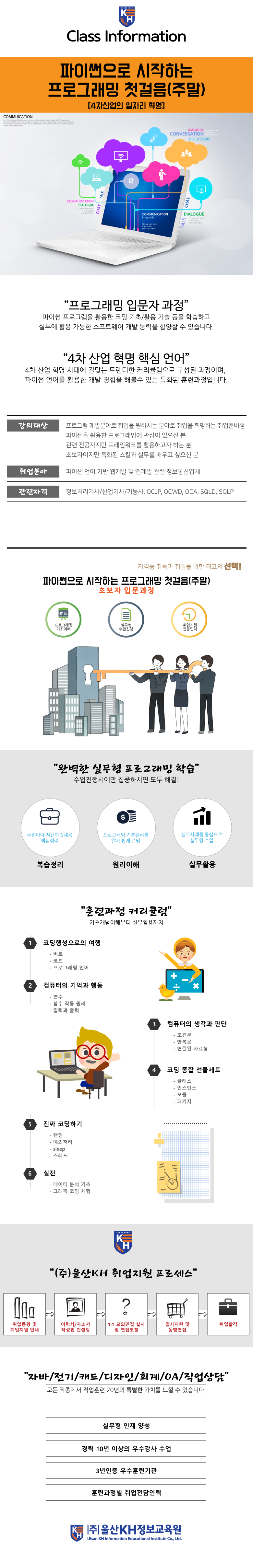 사용자 등록이미지
