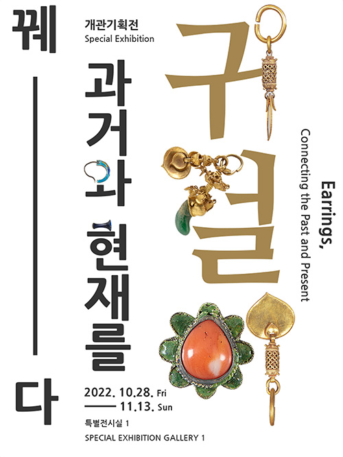 지도