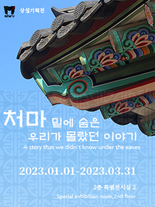 지도