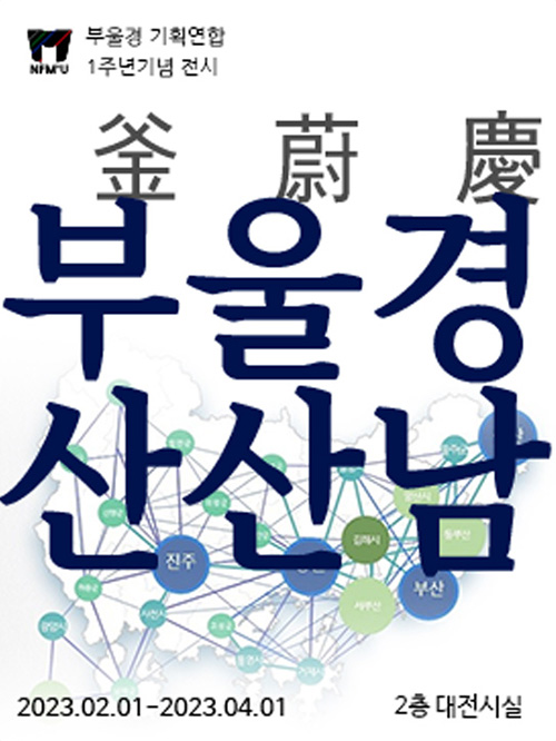 지도