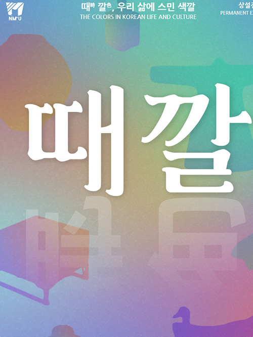 지도