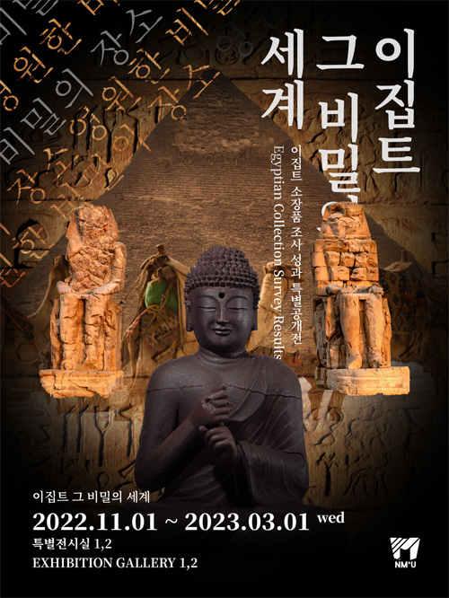 지도