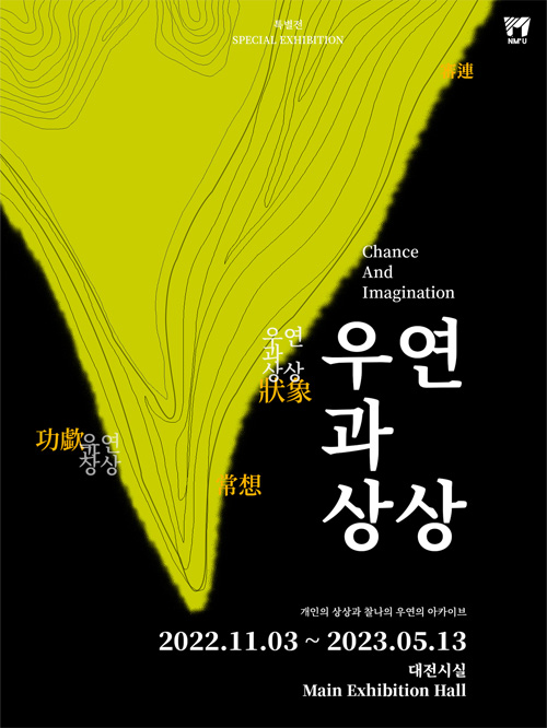 지도