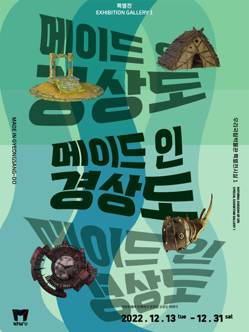 지도